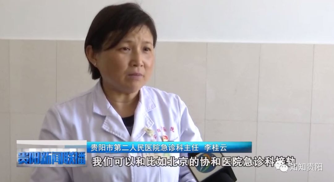 贵阳卫健局梁显泉,梁显泉贵阳市卫健委主任