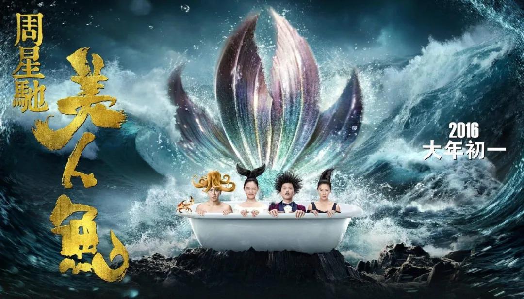 第一部票房破十亿电影,第一部突破十亿票房的电影