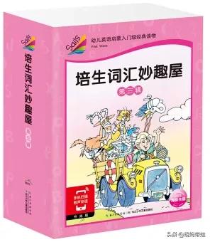 鑻辫鍚挋缁樻湰鏋滈叡鑻辫,鑻辫鍚挋缁樻湰鏋滈叡鐢滃績