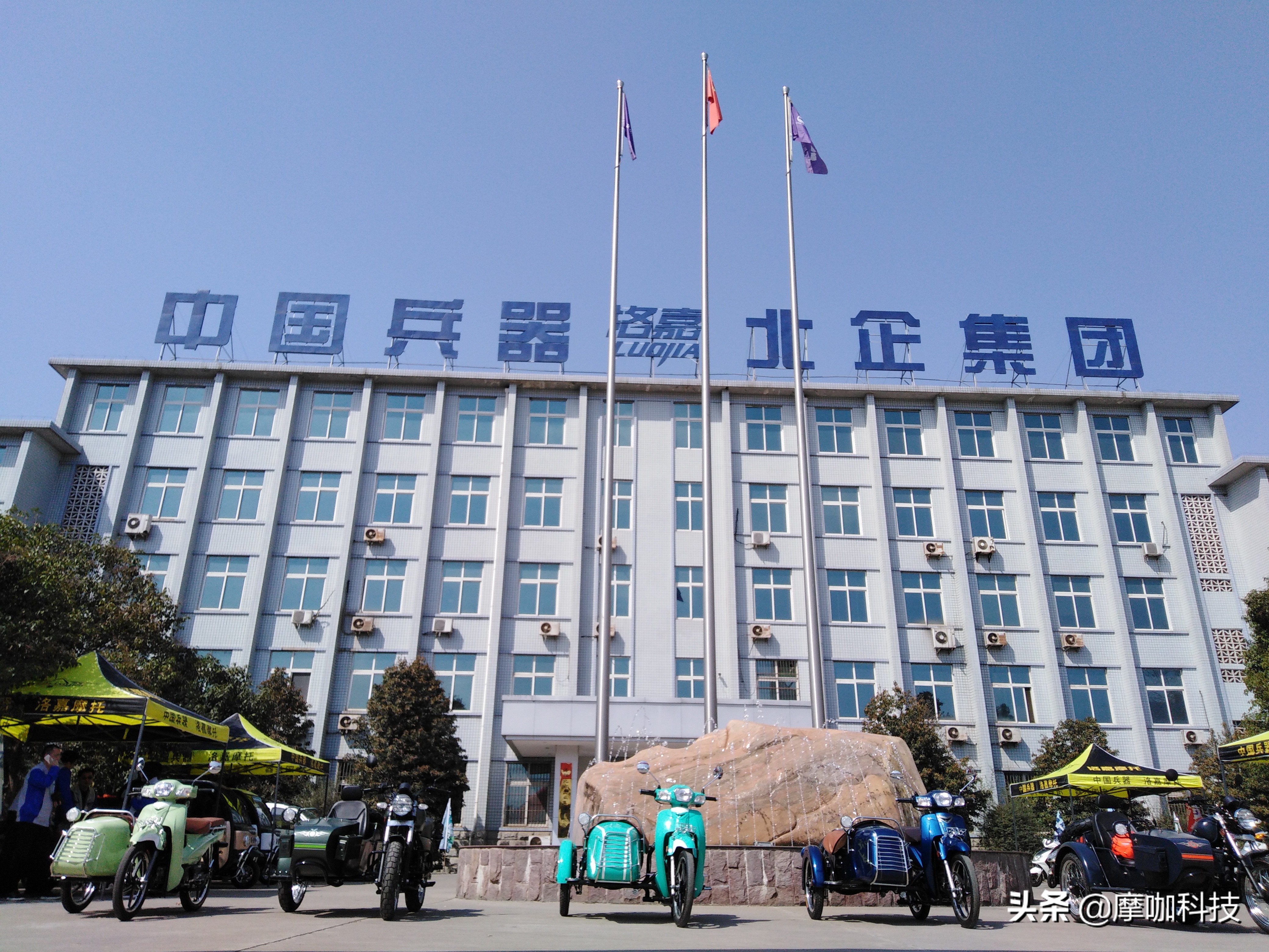 洛嘉嘉陵摩托车,洛嘉全系列