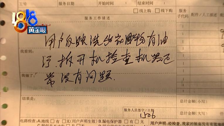 西门子滚筒洗衣机洗坏衣服,西门子洗衣机出现end是什么故障