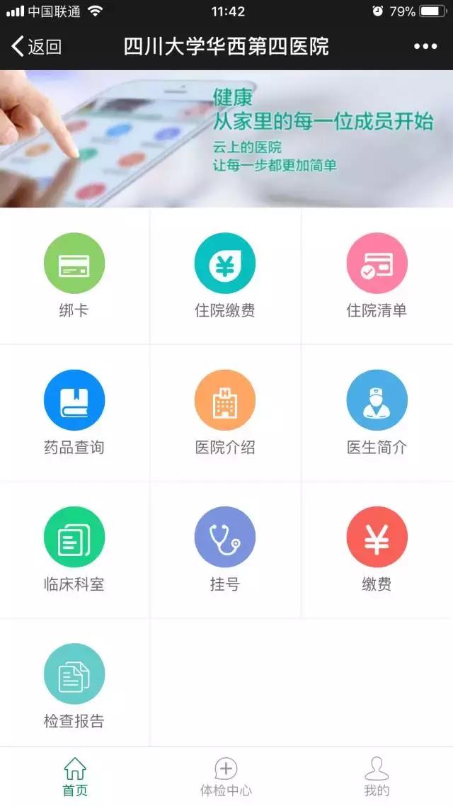 重庆主城区三甲医院一览火速收藏,成都三甲医院擅长科室