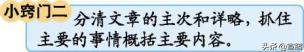 部编五年级语文下册1-4单元测试卷,部编五年级下册语文1-8单元知识点