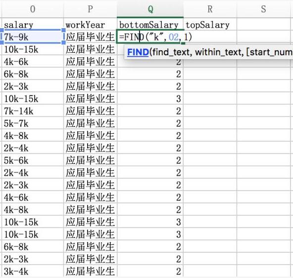 excel数据分析实战视频,数据分析常用的excel技巧