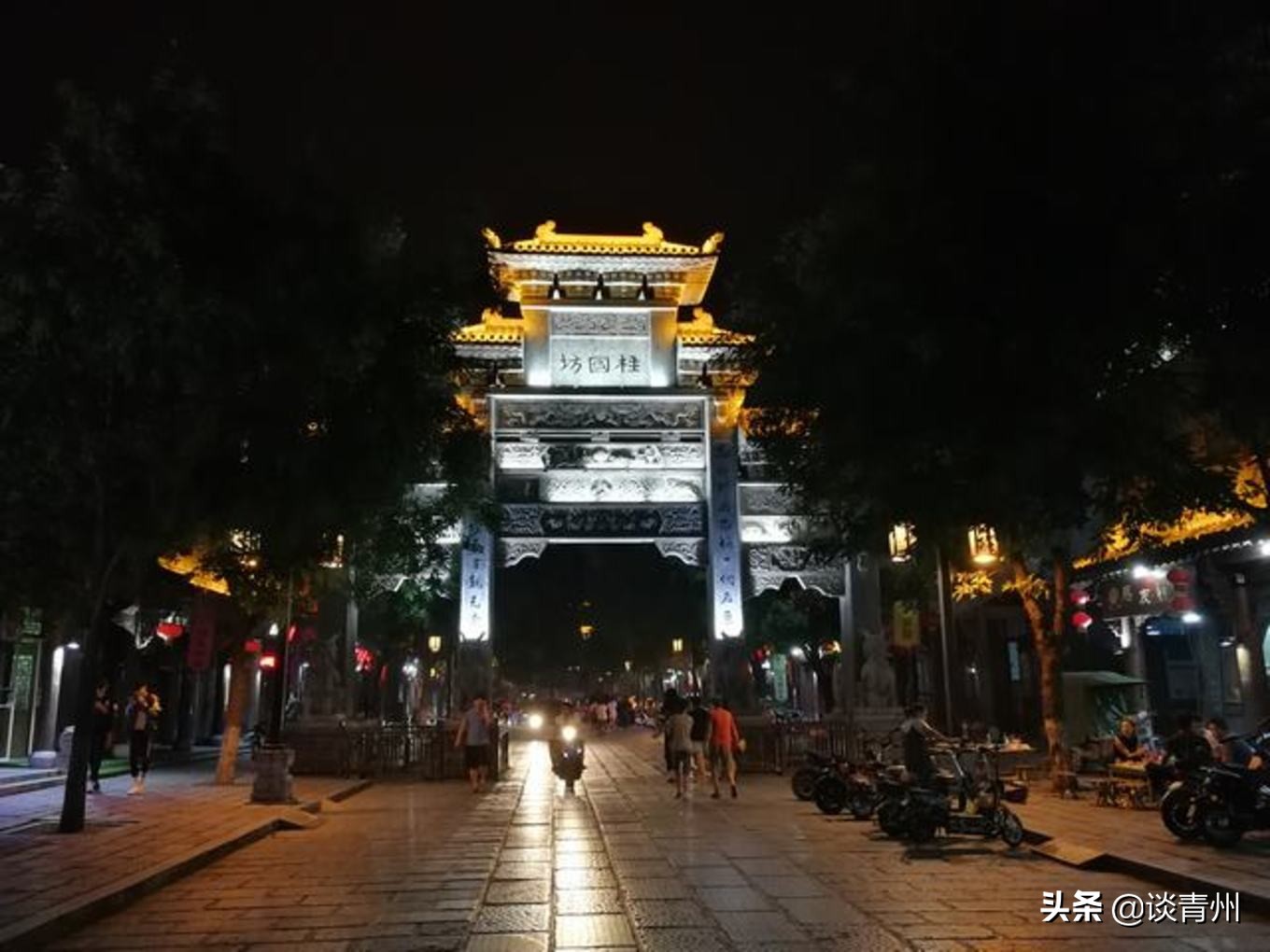 青州古城一日游视频,青州古城夜晚一日游