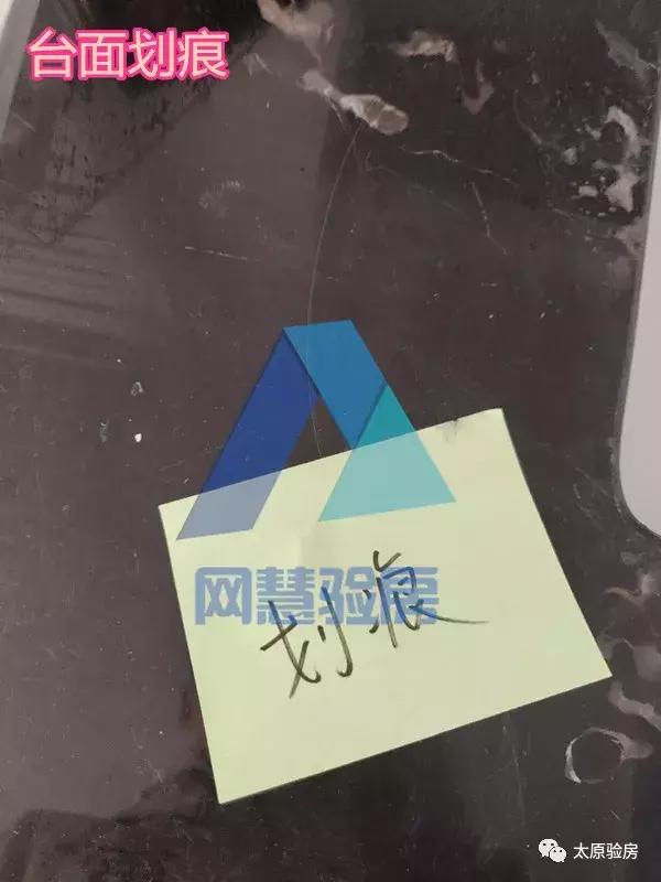 网慧验房价格,网慧验房直播