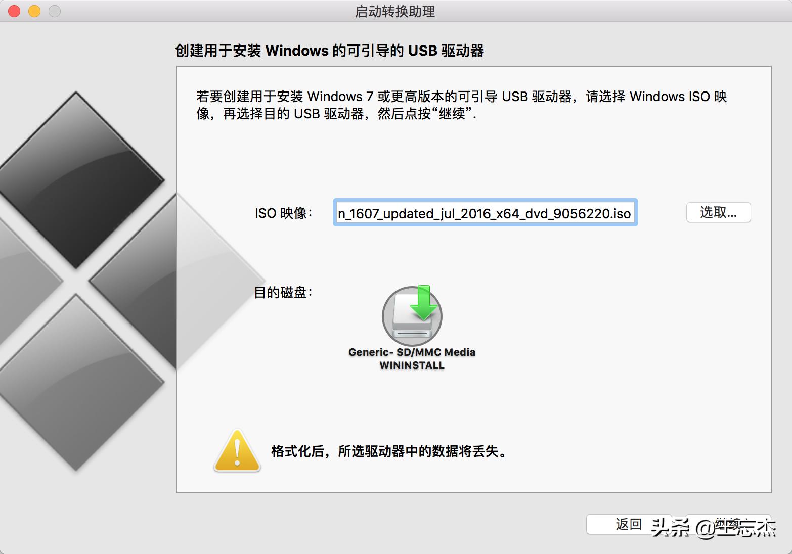 macbook用bootcamp安装win10效果怎么样,macbookpro9.1bootcamp版本