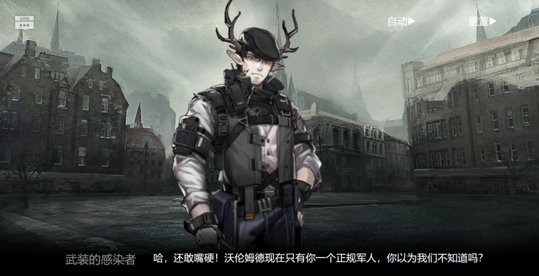 明日方舟沃伦姆德的薄暮活动角色,明日方舟沃伦姆德的薄暮第8关