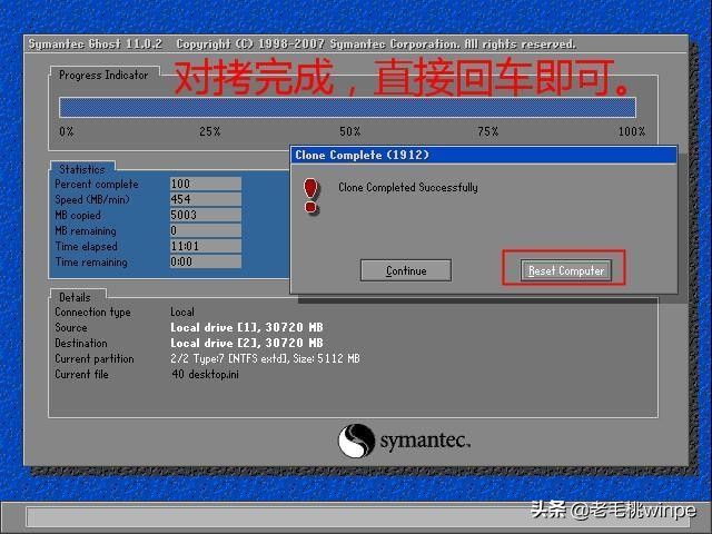 windows10系统完美迁移到ssd,如何做系统迁移到ssd固态硬盘