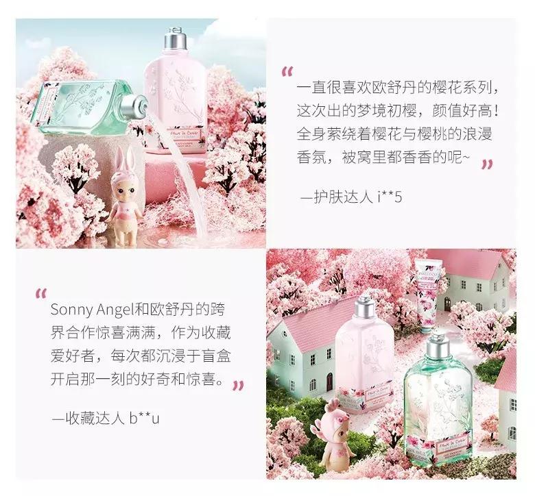 没有一个女孩，逃得过「樱花限定」四个字