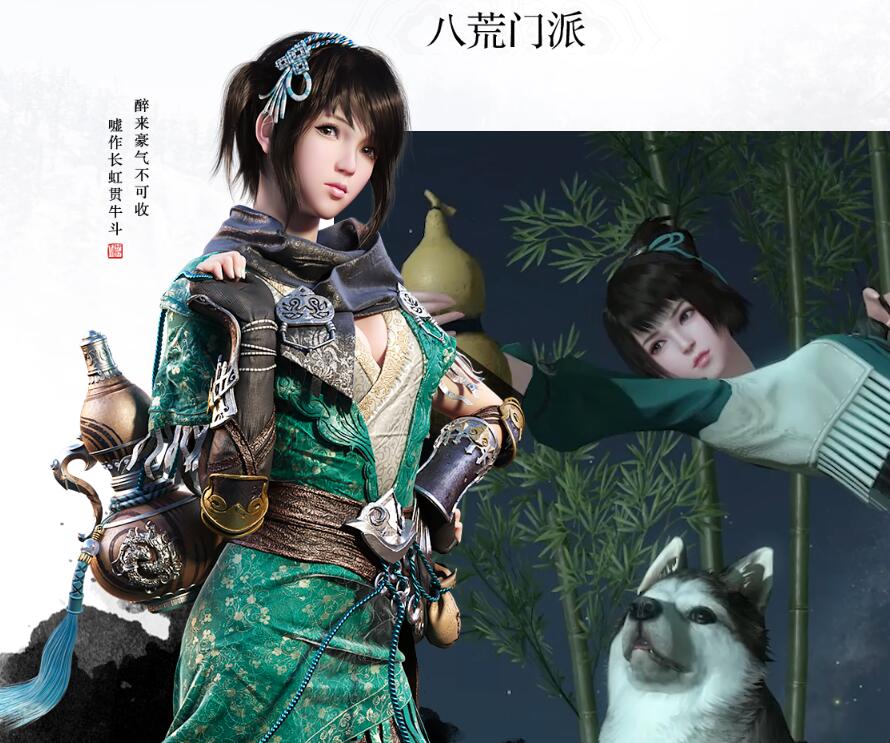 天刀手游丐帮技能演示,天刀手游丐帮技能展现