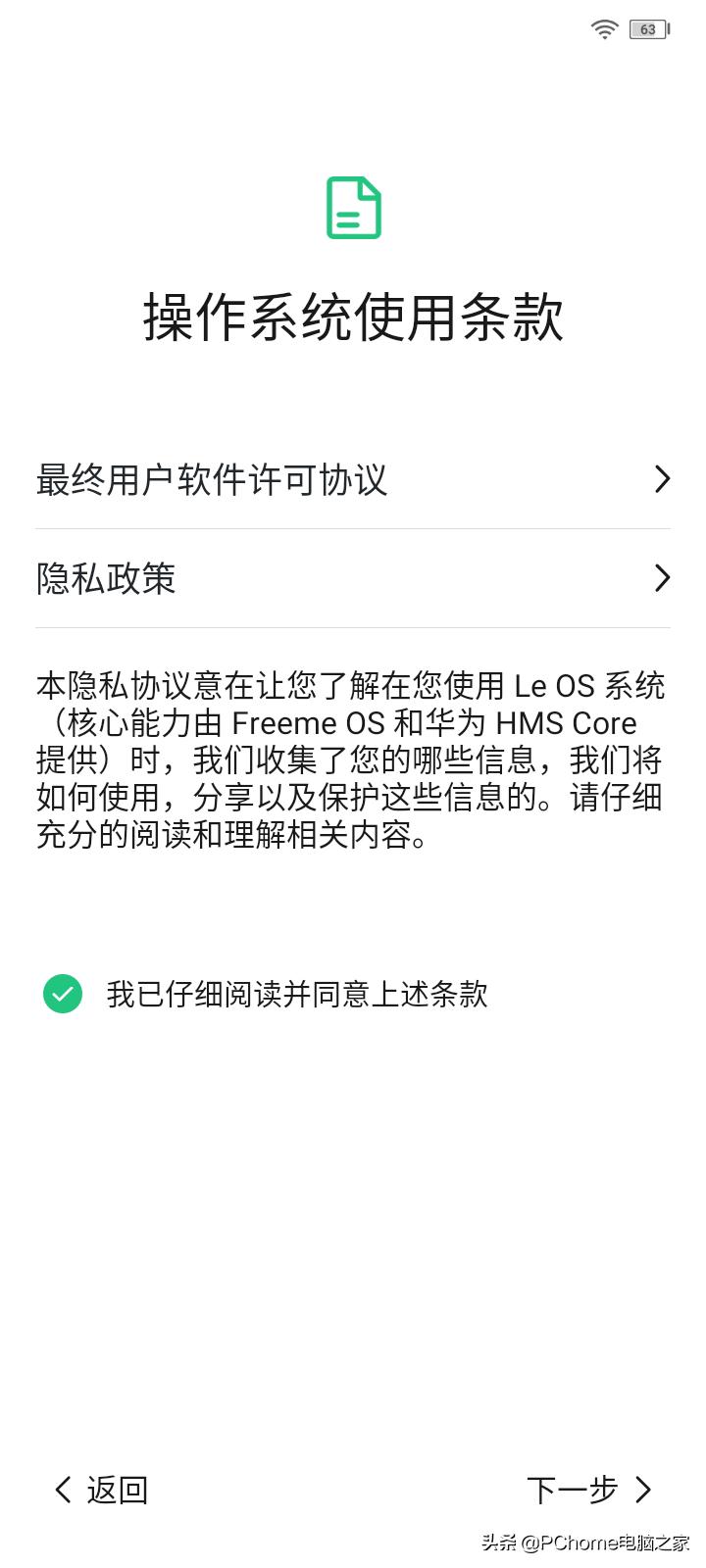 乐视s100测评,乐视s1手机测评