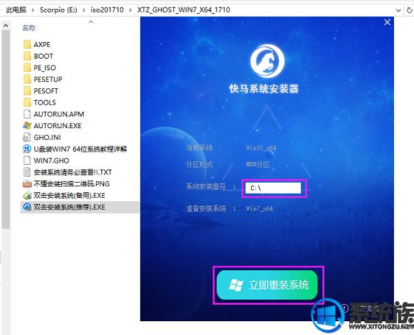 电脑重装系统如何保留原来的资料,笔记本电脑如何重装系统win7