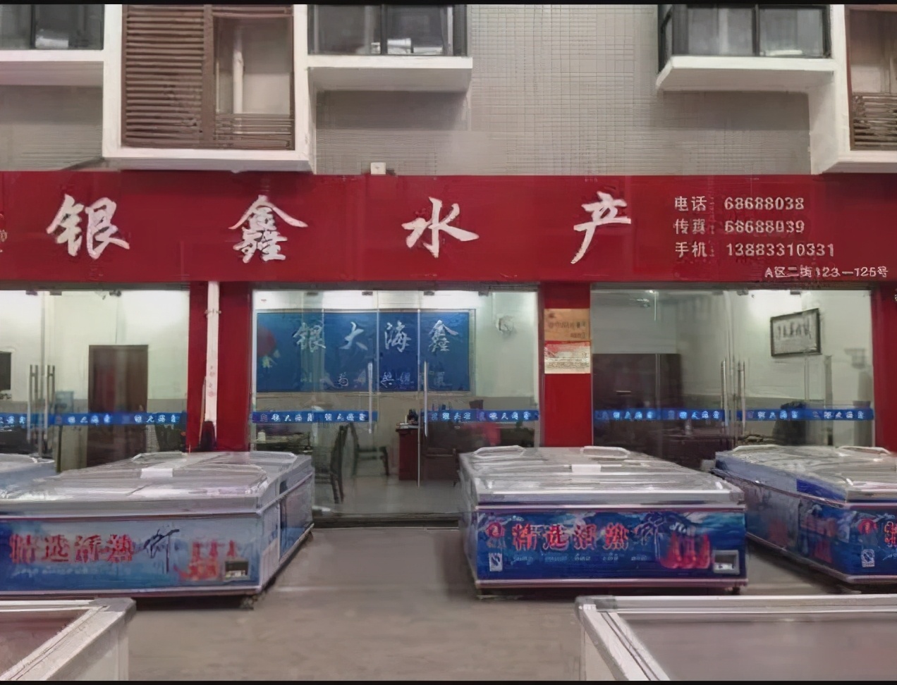 加拿大北极虾广告,加拿大北极甜虾厂家直销