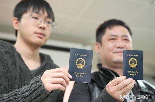 滴滴清理不合规网约车是真的吗,滴滴下架后对其他网约车的影响