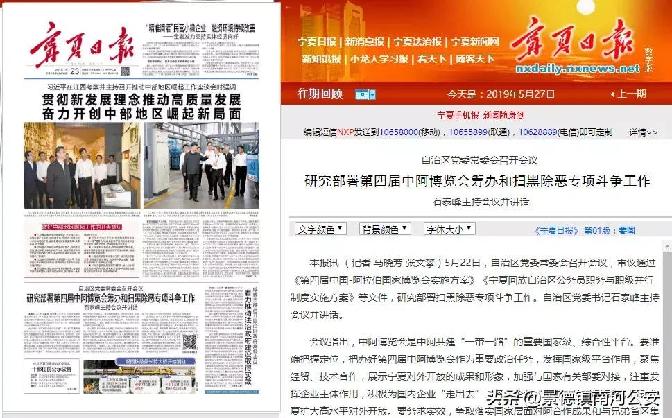 2017公务员职级晋升办法套改,2023年公务员晋升政策