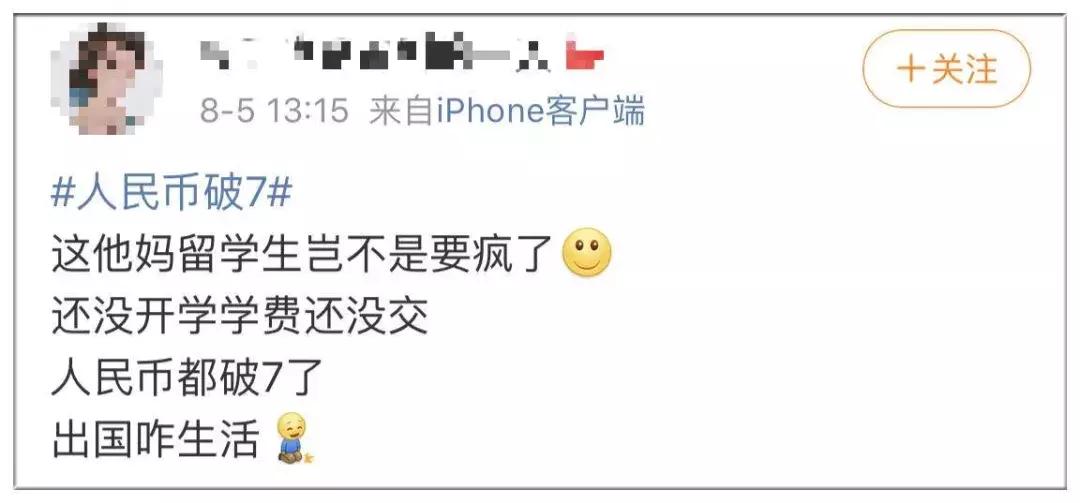 人民币破七有何意义,人民币破七需要怎么投资