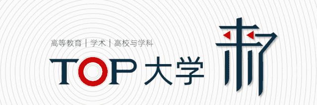 田刚院士与大湾区大学,中科院院士田刚