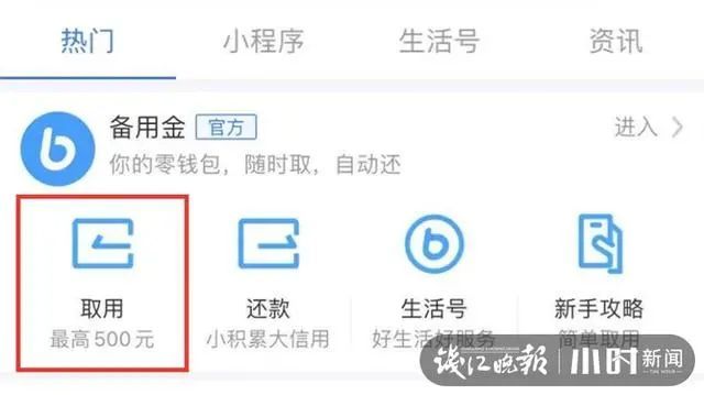 女子在网上买了一条裤子,女子在网上购买了一条裤子