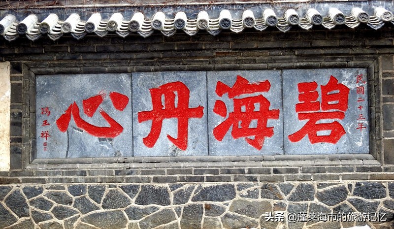 人间仙境蓬莱阁视频,人间仙境蓬莱阁风景区