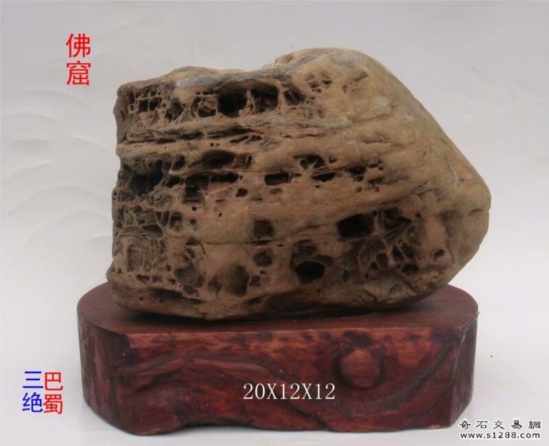 神奇的光雾山笛子谱,神奇的光雾山原唱