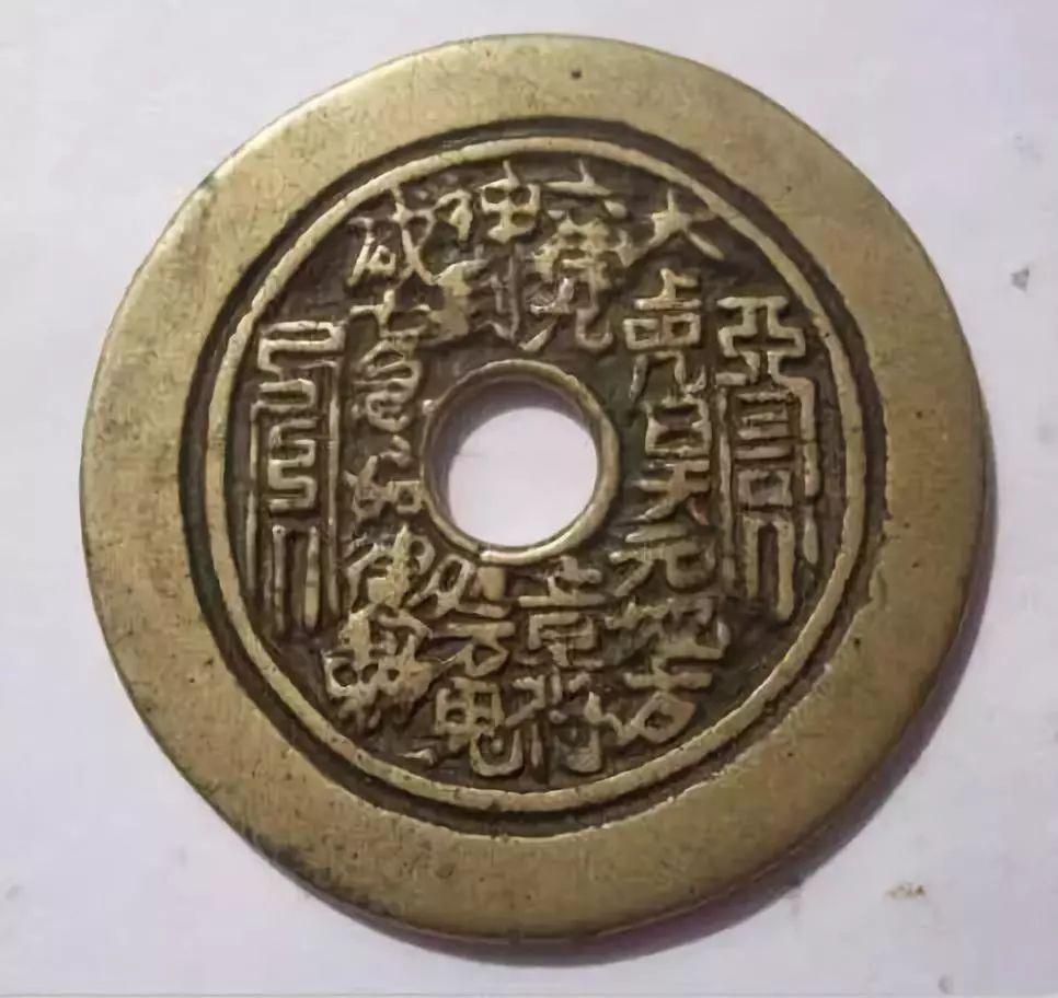 太清咒花钱,太上救苦经读诵