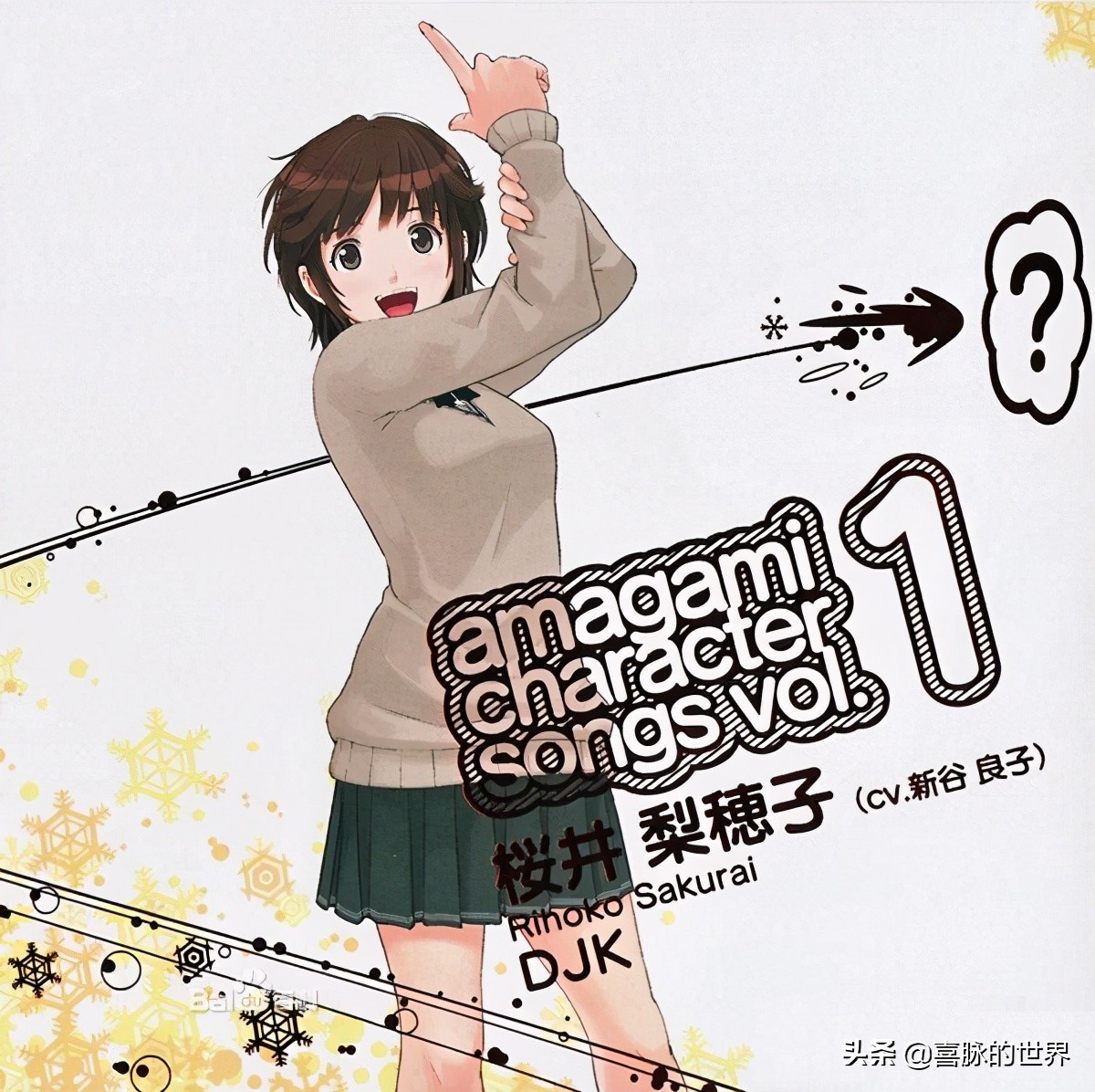 和炮姐恋爱？这才是“真·6等分的新娘”——聊《圣诞之吻SS》