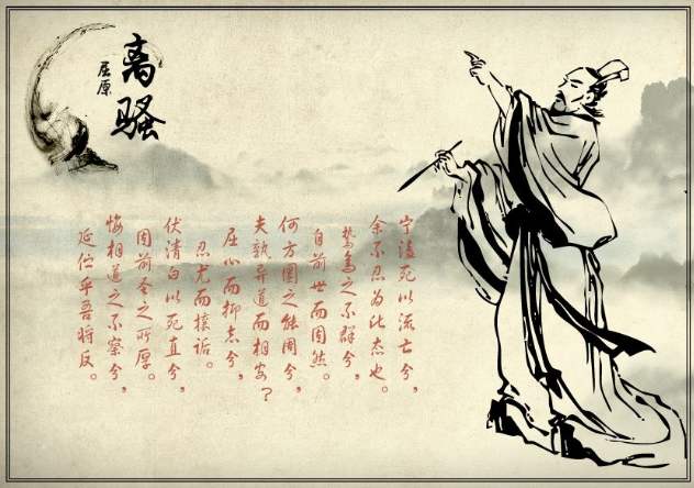 屈原跳江的时候楚国被攻破了没有,屈原投江后楚国结果怎样了