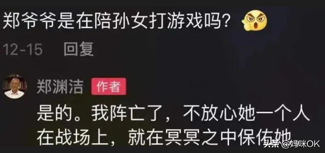 这个在北京拥有10套学区房的男人，才是育儿界最牛的KOL