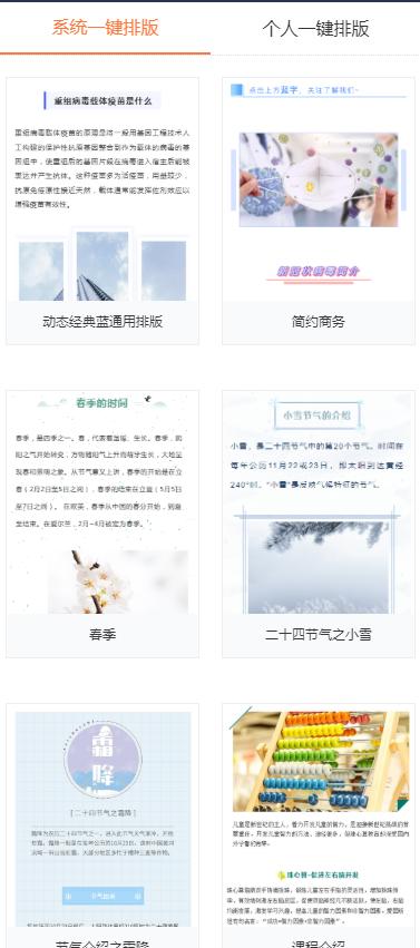 拍卖行业公众号怎么运营,新手如何运营个人公众号