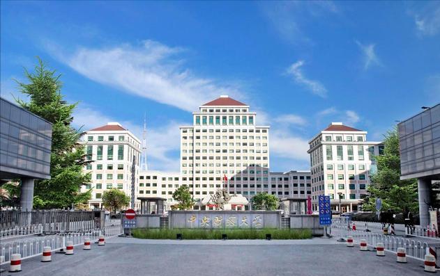 2021高考录取：中央财经大学爆出“冷门”，录取分数创下历史新低