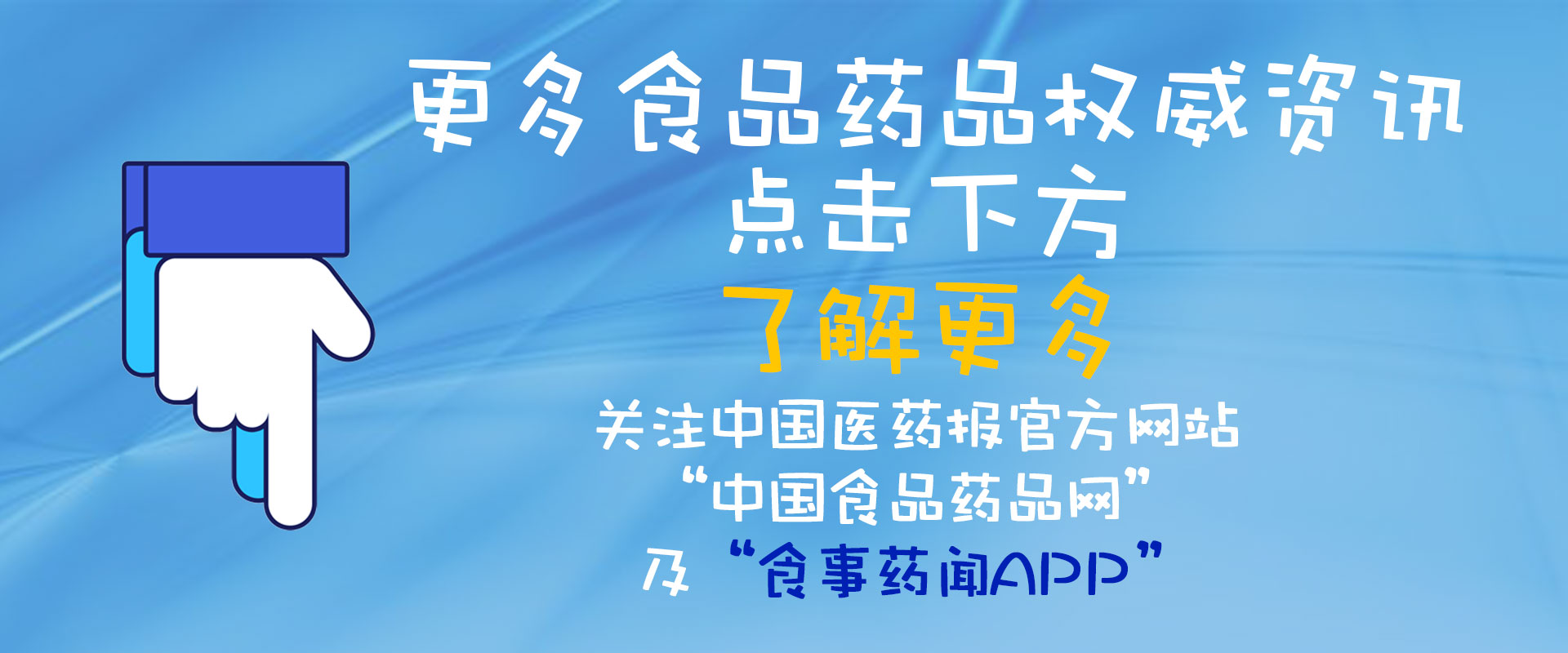 生物医药行业前景分析和预测,生物医药行业深度报告