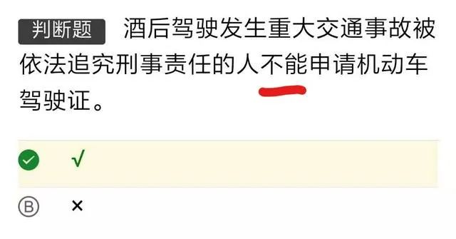 c1驾照科目一模拟试卷,考驾证科目一模拟考试答题技巧c1