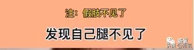 连​她也要被质疑靠腿炒作？