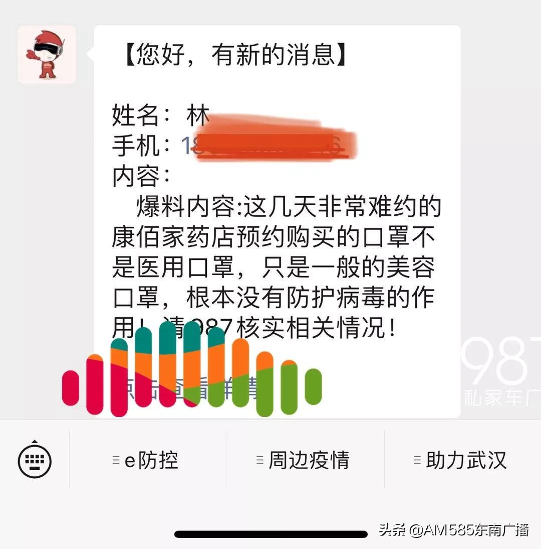 宁德市康佰家口罩预约,康佰家大药房网上购