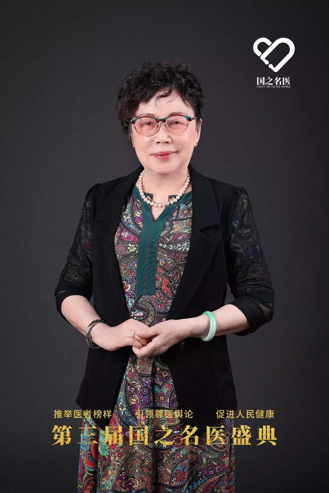 杭州三院的许爱娥,市三医院许爱娥怎么挂号