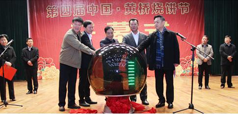 参加过苏中决战的黄桥烧饼