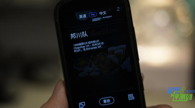 科大讯飞翻译机5.0测评,最新科大讯飞翻译机评测