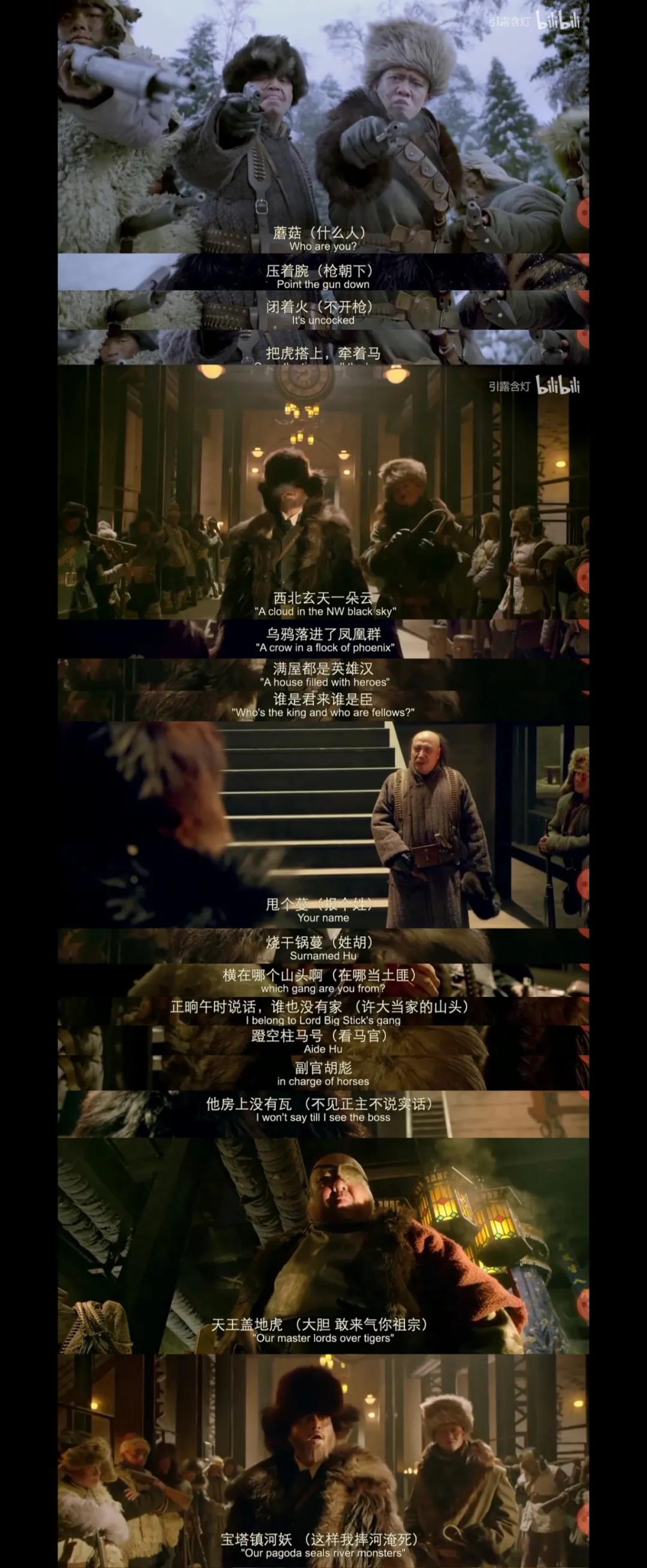 互联网黑话引热议,互联网黑话为什么被吐槽
