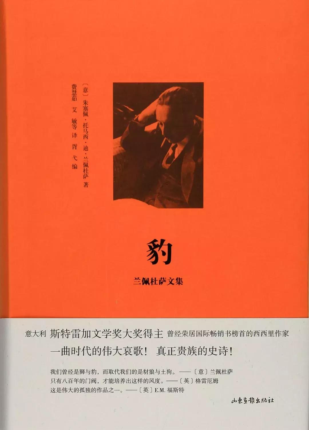 世界最伟大的十部小说,中国最伟大的十部小说