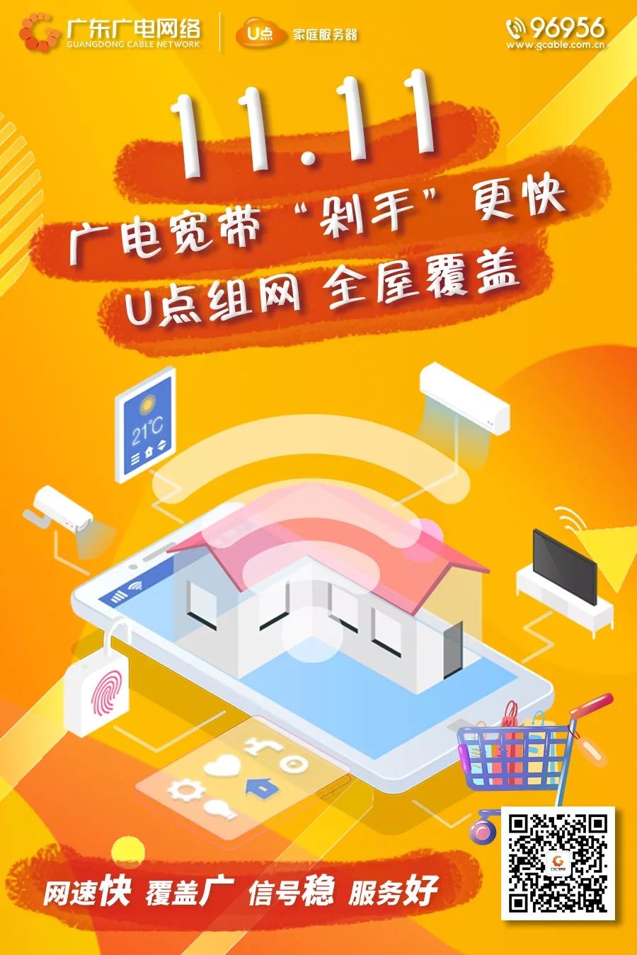 网速跟不上如何提升,网速不行怎么提高网速