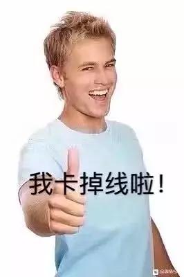 女教师遭网课播录屏曝光,网课女老师直播事件