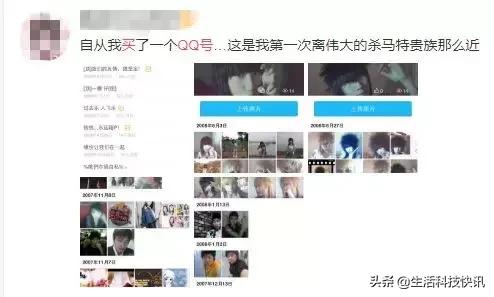 什么样的QQ号能卖到一万块？看完你就知道自己QQ号值多少钱了