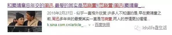 娱乐圈私生子的秘密,娱乐圈私生子真相
