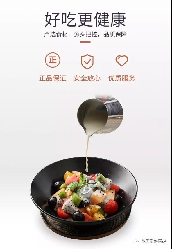 好吃沙拉酱芥末蛋黄酱,好吃热量低的沙拉酱