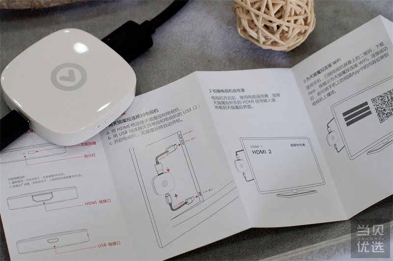 不用羡慕苹果的AirPlay，安卓的Miracast也好用——天猫魔投测评