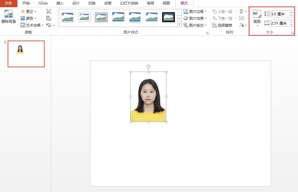 如何免费高级打印一页打六张ppt,千张图片ppt快速排版打印