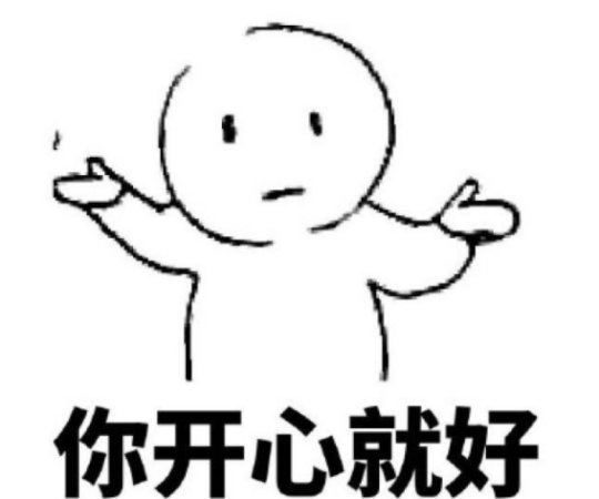 在游戏里爱上师傅是什么感受？他有自己的情缘后，我该退出吗？