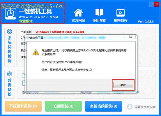 一键装机找不到c盘怎么办,一键装机找不到镜像