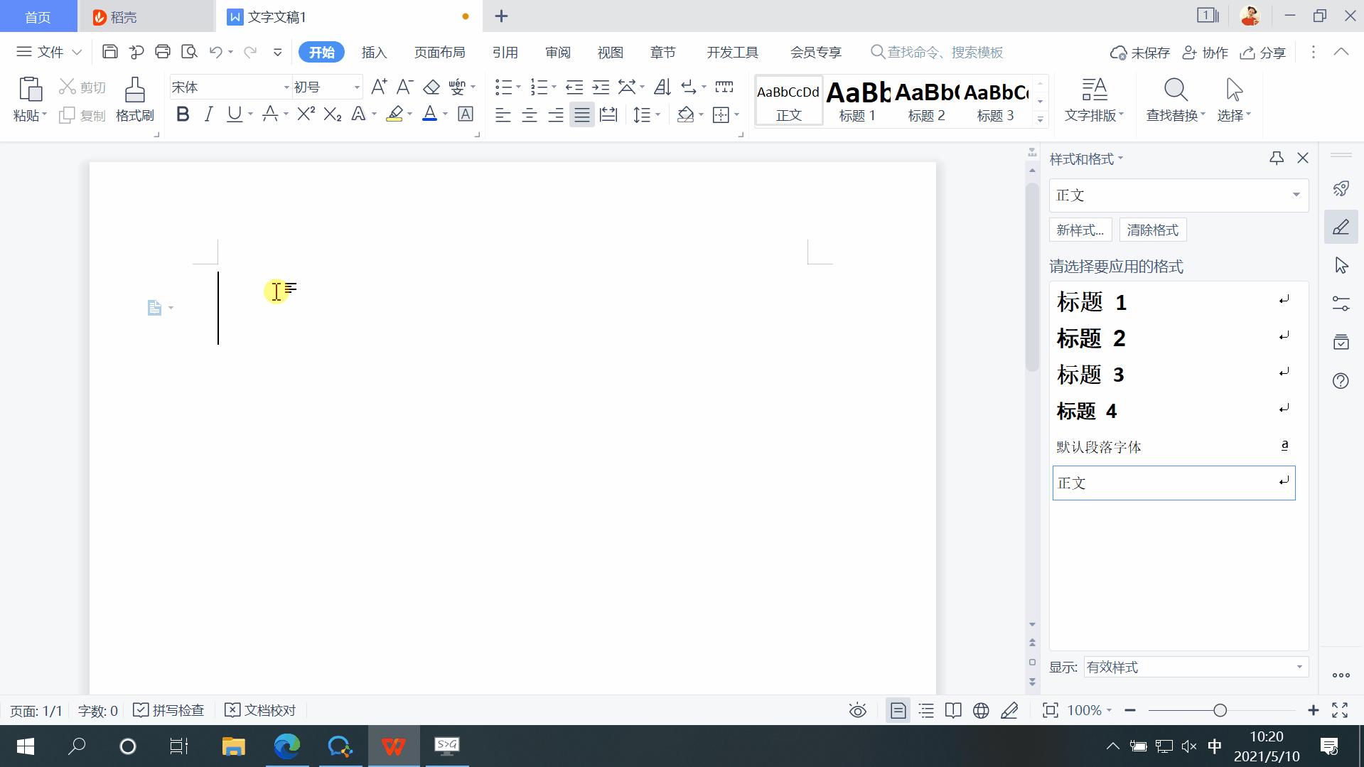 为什么电脑快捷键ctrl+v不好用了,电脑ctrlcctrlv不能用怎么办